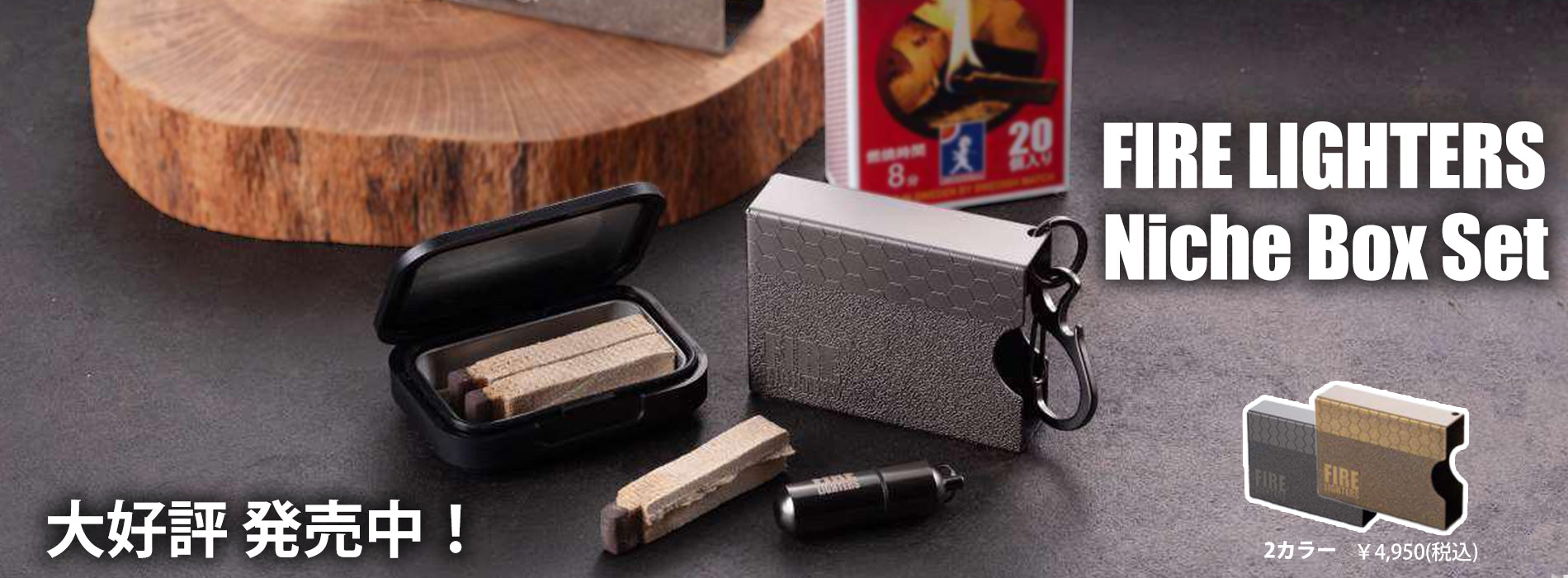 Niche box pc c9dcade4 c657 4ed0 88cc 280441fe85a5