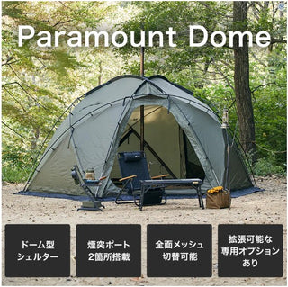 WAQ（ ワック ）Paramount Dome