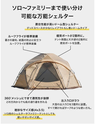 WAQ（ ワック ）Paramount Dome