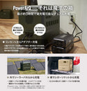 PowerArQ ( パワーアーク ) PowerArQ Max ポータブル電源 2150Wh