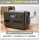 【オリーブドラブ終売・在庫限り】PowerArQ ( パワーアーク ) PowerArQ S10 Pro ポータブル電源 1024Wh