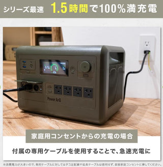 【オリーブドラブ終売・在庫限り】PowerArQ ( パワーアーク ) PowerArQ S10 Pro ポータブル電源 1024Wh