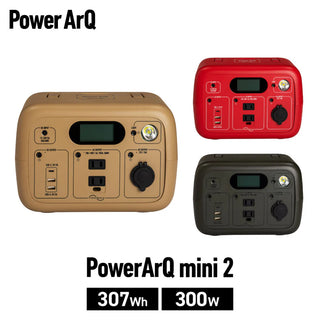 PowerArQ ( パワーアーク ) PowerArQ mini 2 ポータブル電源 307Wh