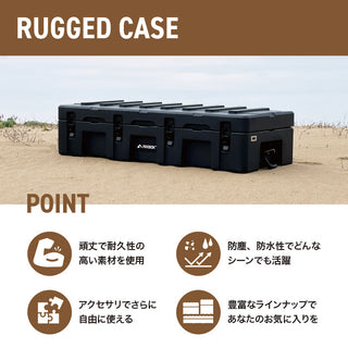 RIXBOX ( リックスボックス ) ラギットケース 85リットル  RIXBOX-CASE-85L