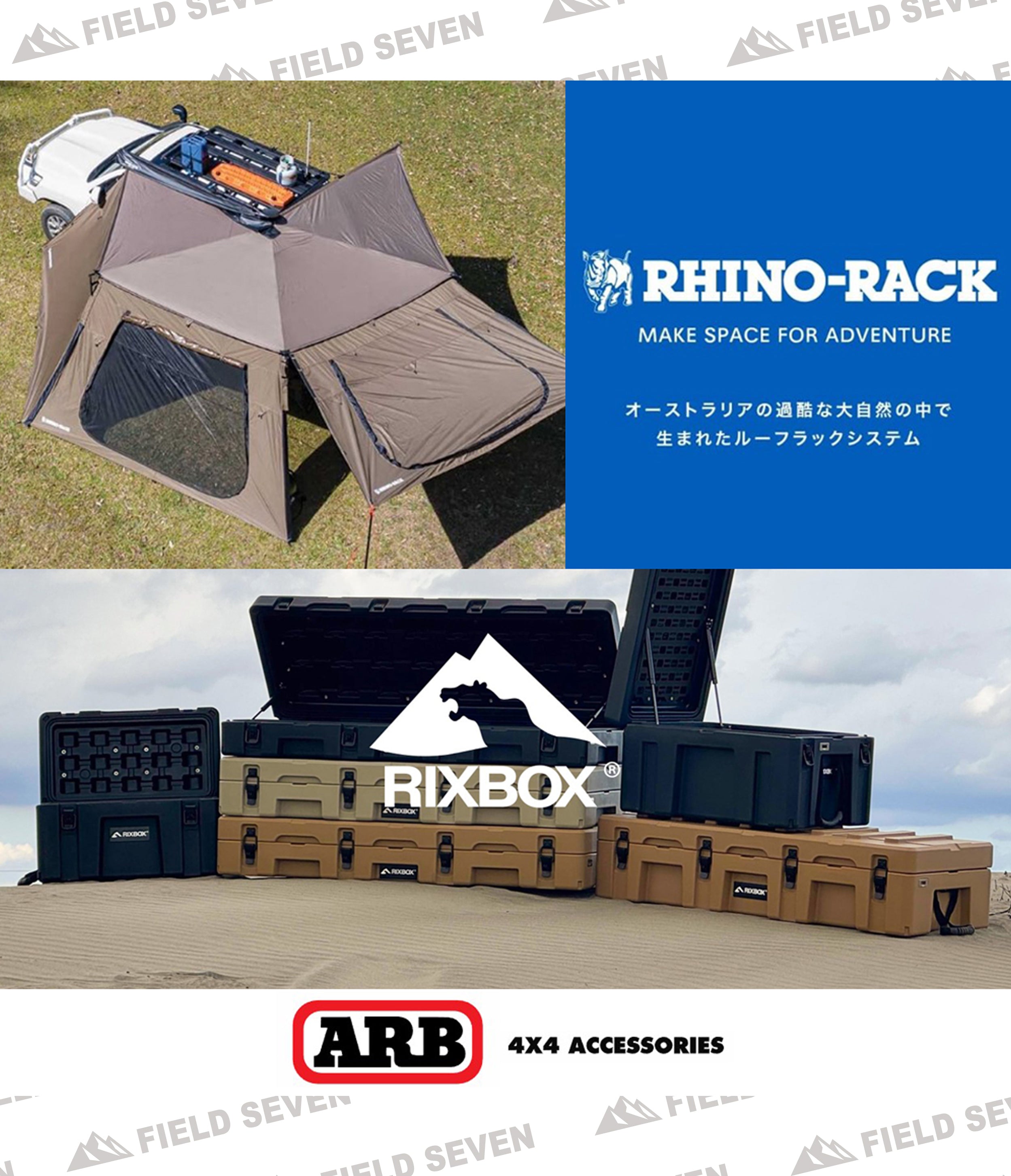 Rixbox arb rhino rack sp