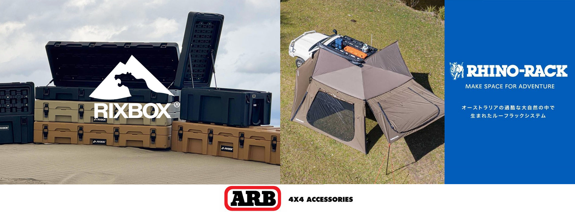 Rixbox arb rhino rack pc