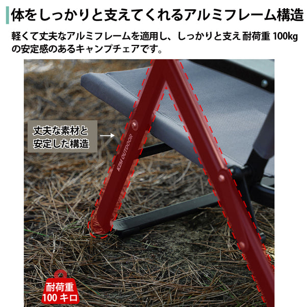 KZM OUTDOOR（ カズミ アウトドア ） レティーノチェア Retino キャンプ椅子 アウトドア チェア コンパクト グレー タン おしゃれ 軽量 折りたたみ (K24T1C03)