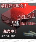 FIRELIGHTERS （ ファイヤーライターズ ） FIRELIGHTERS SLEEVE CASE / ファイヤーライターズ スリーブ ケース | スウェーデン マッチ | Swedish Match | リッチレッド | rich red | 焚火 | アウトドア | キャンプ | 火起こし |