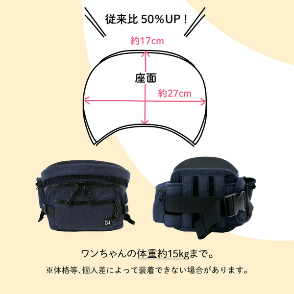 Nu-i ( ヌーイ ) ドッグ キャリア ラージ＋ショルダーセット ドッグキャリア ドッグキャリー 犬用品 ペット用品 ペットキャリー 肩掛け お出かけ 散歩 旅行 通院 動物病院 小型犬 中型犬 愛犬 犬 犬用バッグ 犬用キャリー
