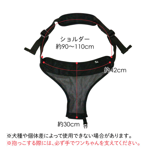Nu-i ( ヌーイ ) サポートショルダー単品 ( Nブラック ) ドッグキャリア用 ショルダーベルト サポートベルト ペットキャリー 犬用キャリー ペット用品 キャリーオプション 単品