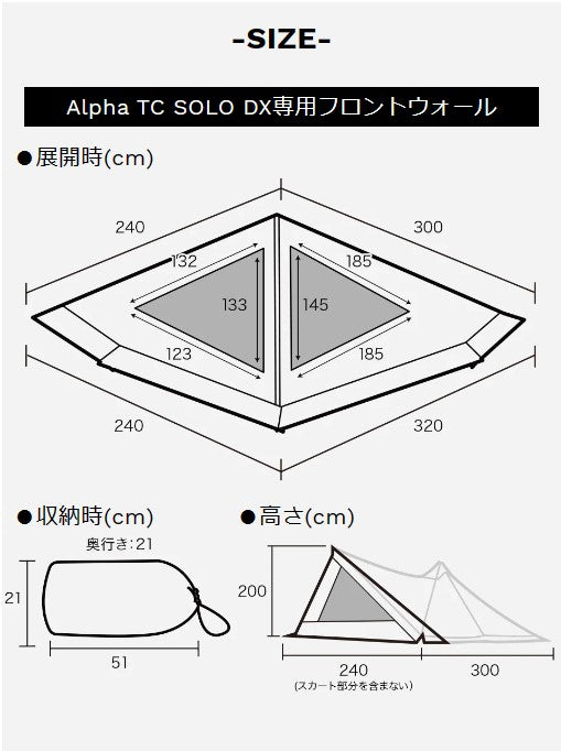 WAQ（ワック）SOLODX専用 フロントウォール