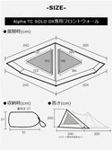 WAQ（ワック）SOLODX専用 フロントウォール
