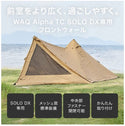 WAQ（ワック）SOLODX専用 フロントウォール