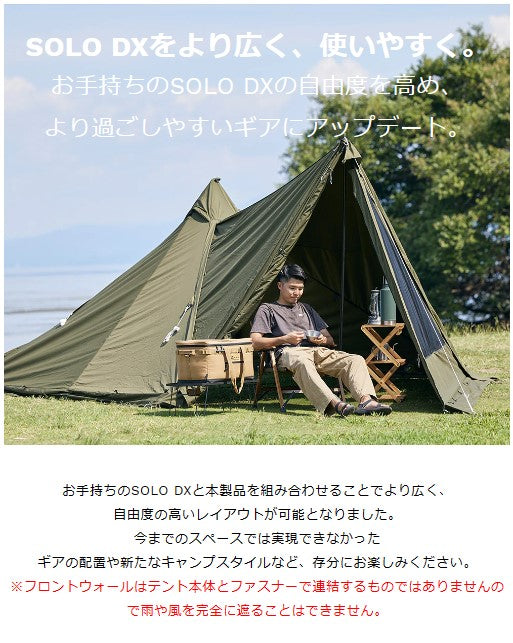 WAQ（ワック）SOLODX専用 フロントウォール