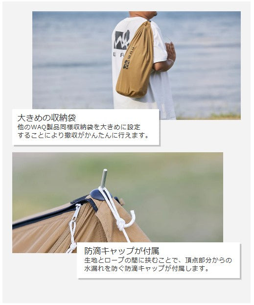WAQ（ワック）SOLODX専用 フロントウォール