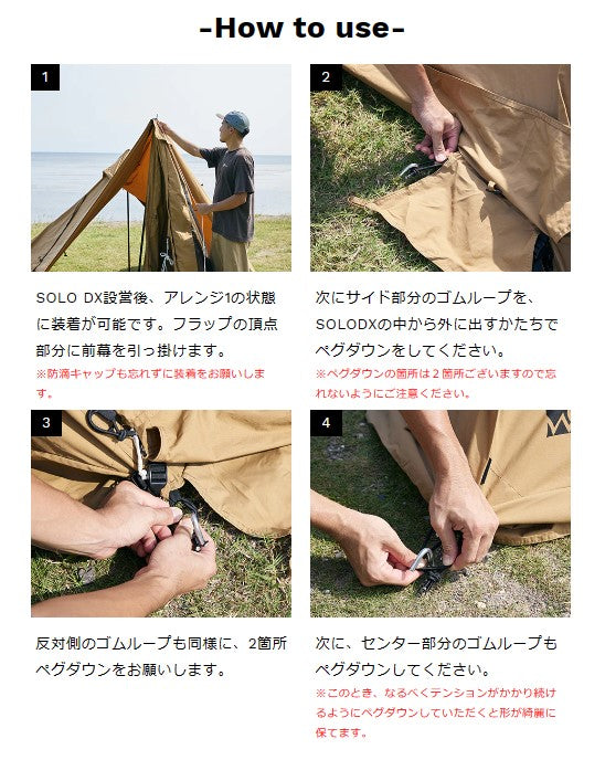 WAQ（ワック）SOLODX専用 フロントウォール