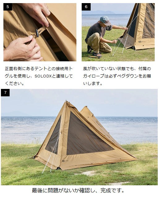 WAQ（ワック）SOLODX専用 フロントウォール