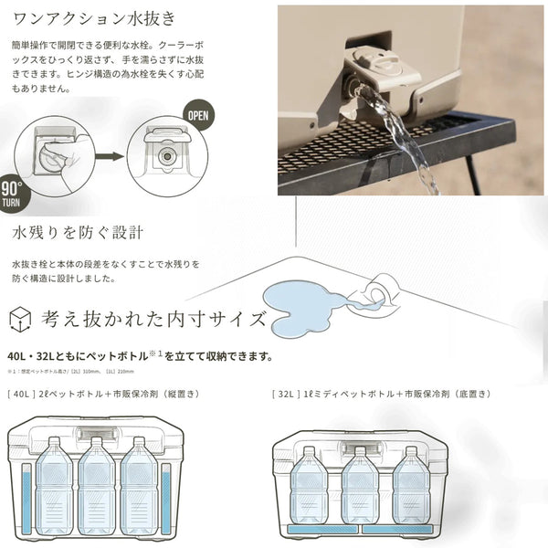 SHIMANO ( シマノ ) VACILAND ST | ヴァシランド | 32リットル | 40リットル | 保冷力 | 日本製 | 頑丈 | 水抜き | アウトドア | キャンプ | クーラー | クーラーボックス | 釣り | レジャー | 運動会 | 両開き | 蓋が外せる