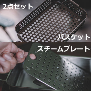 KINOX ( キノックス ) FRYING BASKET KI24A011