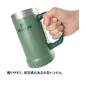STANLEY ( スタンレー ) 真空ジョッキ 0.7L