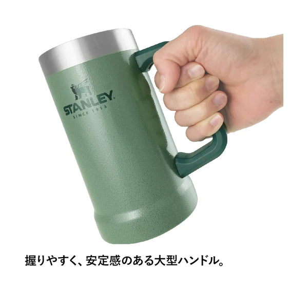 STANLEY ( スタンレー ) 真空ジョッキ 0.7L