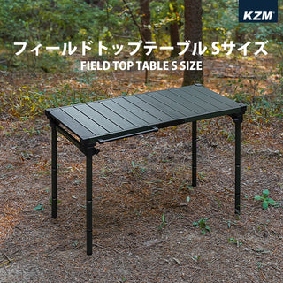 KZM OUTDOOR（ カズミ アウトドア ） フィールドトップテーブル Sサイズ 折りたたみ 3段階 コンパクト 収納 アウトドア キャンプ 収納袋 K23T3U02