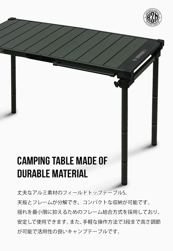 KZM OUTDOOR（ カズミ アウトドア ） フィールドトップテーブル Sサイズ 折りたたみ 3段階 コンパクト 収納 アウトドア キャンプ 収納袋 K23T3U02