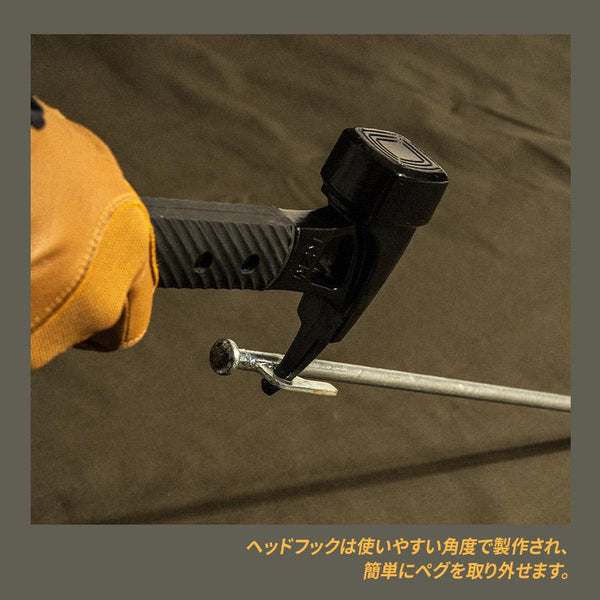 KZM OUTDOOR（ カズミ アウトドア ）TANK HAMMER タンクハンマー ペグハンマー ペグ抜き 鋳鉄 持ちやすい キャンプ アウトドア  K22T3F05