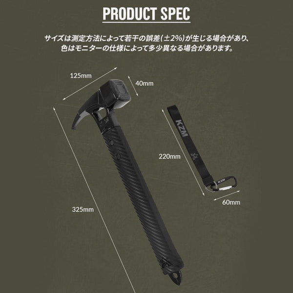 KZM OUTDOOR（ カズミ アウトドア ）TANK HAMMER タンクハンマー ペグハンマー ペグ抜き 鋳鉄 持ちやすい キャンプ アウトドア  K22T3F05