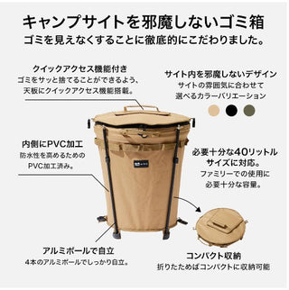 WAQ（ワック） Trash Box トラッシュボックス