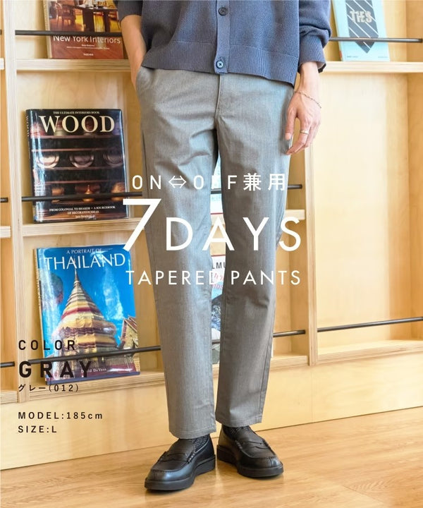 THE SHOP TK ( ザ ショップ ティーケー ) 7DAYS テーパードパンツ ON・OFF 兼用 / ストレッチ / マーベルト 付き