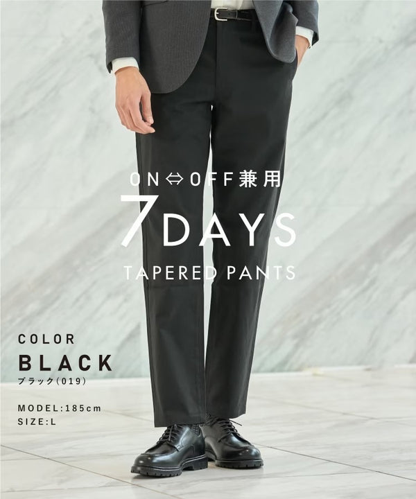 THE SHOP TK ( ザ ショップ ティーケー ) 7DAYS テーパードパンツ ON・OFF 兼用 / ストレッチ / マーベルト 付き