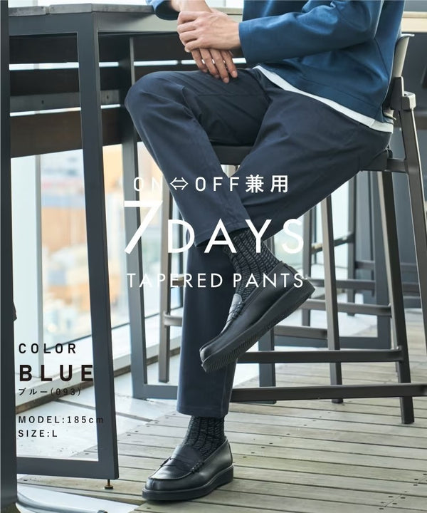 THE SHOP TK ( ザ ショップ ティーケー ) 7DAYS テーパードパンツ ON・OFF 兼用 / ストレッチ / マーベルト 付き