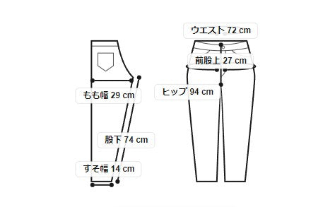 THE SHOP TK ( ザ ショップ ティーケー ) 新・プレミアム スキニーパンツ