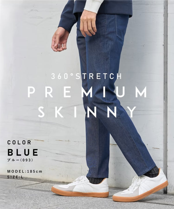 THE SHOP TK ( ザ ショップ ティーケー ) 新・プレミアム スキニーパンツ