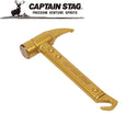 CAPTAIN STAG ( キャプテンスタッグ ) CSG ゴールデンハンマー | アウトドア | キャンプ | 50周年モデル | ハンマー | UA-4553 | きゃぷてんすたっぐ | フック付き | 便利 | 金色 | ゴールド