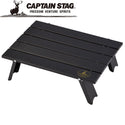 CAPTAIN STAG ( キャプテンスタッグ ) CSG アルミロールテーブルコンパクト | ブラック | 折りたたみテーブル | コンパクト | アウトドア | キャンプ | ソロキャンプ | テーブル | 50周年 | UC-0617 | きゃぷてんすたっぐ