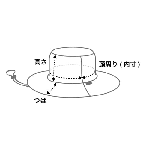 KiU ( キウ ) UV&RAIN パッカブルサファリハット K85