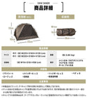 WAQ EASE SHADE 日除けシェード 日除けテント