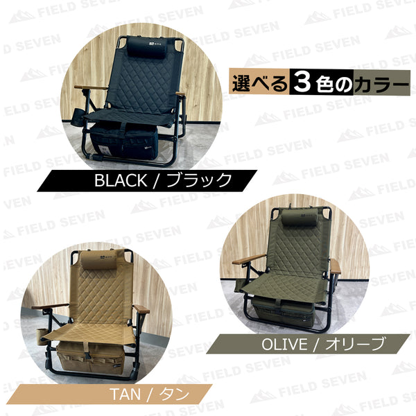 WAQ Reclining Low Chair リクライニングローチェア