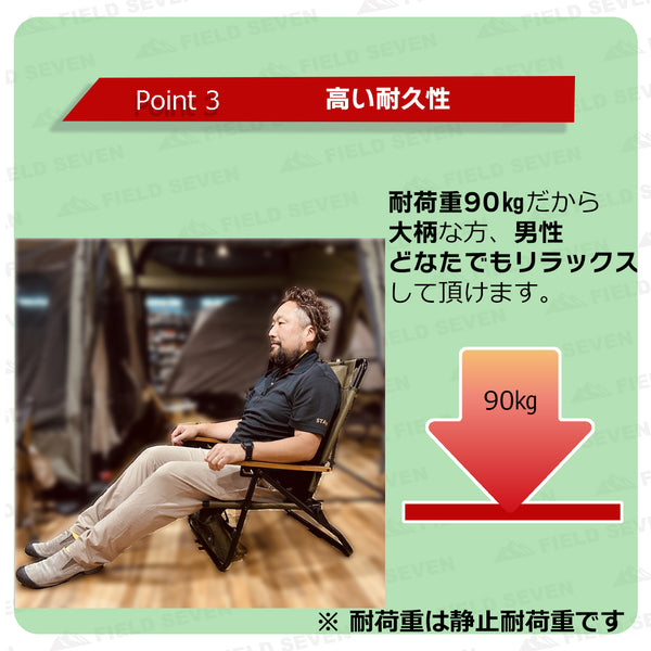 WAQ Reclining Low Chair リクライニングローチェア