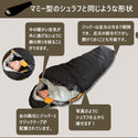 NANGA ( ナンガ ) ウォータープルーフスリーピングバッグカバー WATERPROOF SLEEPING BAG COVER | シュラフカバー | 防水 | 寝袋カバー | アウトドア | キャンプ | 快適 | 撥水 | シームテープ | なんが | N1BCBK14 | N1BCKH14
