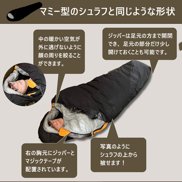 NANGA ( ナンガ ) ウォータープルーフスリーピングバッグカバー WATERPROOF SLEEPING BAG COVER | シュラフカバー | 防水 | 寝袋カバー | アウトドア | キャンプ | 快適 | 撥水 | シームテープ | なんが | N1BCBK14 | N1BCKH14