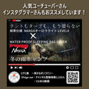 NANGA ( ナンガ ) ウォータープルーフスリーピングバッグカバー WATERPROOF SLEEPING BAG COVER | シュラフカバー | 防水 | 寝袋カバー | アウトドア | キャンプ | 快適 | 撥水 | シームテープ | なんが | N1BCBK14 | N1BCKH14