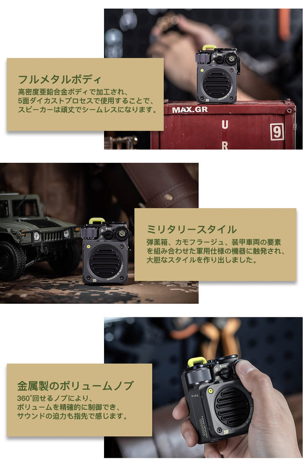 MUZEN（ミューゼン）Wild Mini Wireless speaker