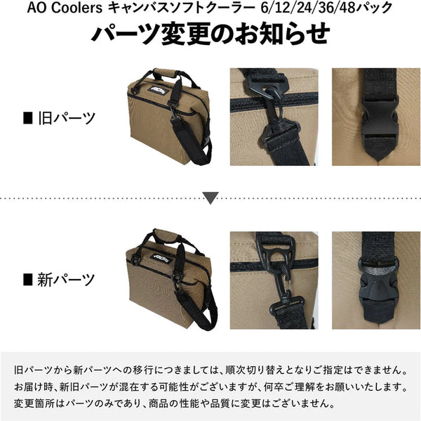 AO Coolers ( エーオークーラーズ ) 24パック キャンバス ソフトクーラー