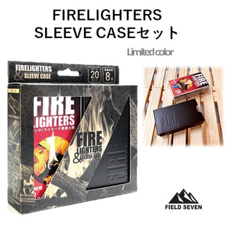 FIRELIGHTERS （ ファイヤーライターズ ） FIRELIGHTERS SLEEVE CASE matte black/ ファイヤーライターズ スリーブケース マットブラック　火起こし 焚き火 薪ストーブ キャンプ アウトドア | スウェーデン マッチ | Swedish Match