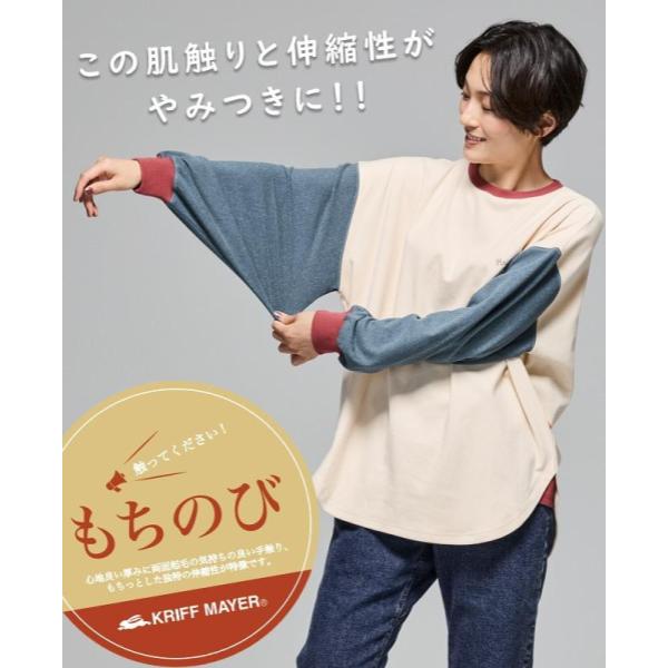 KRIFF MAYER ( クリフメイヤー ) もちのびゆるT | LADYS | レディース | W2515609 | トップス | ウェア | ストレッチ性 | もちもち | 伸縮性 | 着痩せ | ワンポイント | オシャレ | 体型カバー | 秋服 | 冬服 | くりふめいやー