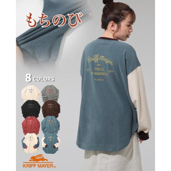 KRIFF MAYER ( クリフメイヤー ) もちのびゆるT | LADYS | レディース | W2515609 | トップス | ウェア | ストレッチ性 | もちもち | 伸縮性 | 着痩せ | ワンポイント | オシャレ | 体型カバー | 秋服 | 冬服 | くりふめいやー