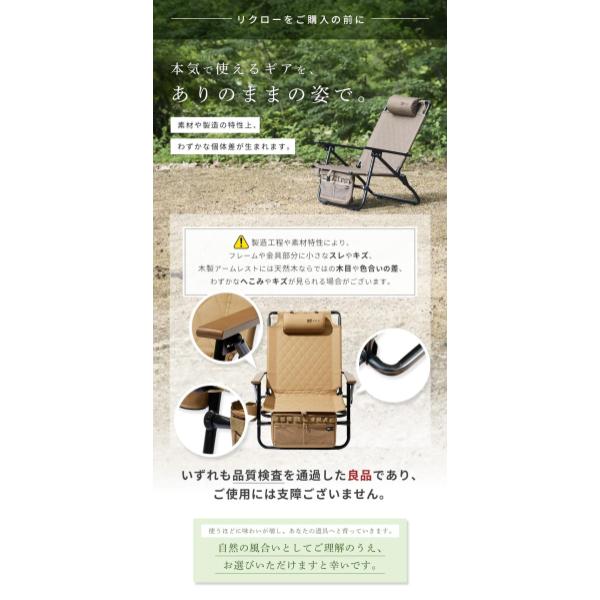 WAQ ( ワック ) Reclining Low Chair High Back リクライニングローチェア ハイバック | アウトドア | キャンプ | チェア | 椅子 | リラックス | 折りたたみチェア | 折りたたみ | 簡単 | 持ち運び | わっく | キルティング | 焚き火チェア